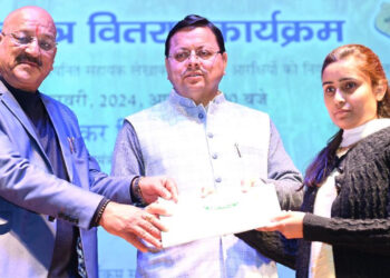 सीएम ने चयनित 892 वन आरक्षी एवं 104 सहायक लेखाकारों को वितरित किये नियुक्ति पत्र