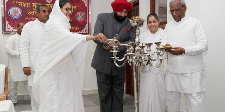 राज्यपाल ने ‘नशा मुक्त भारत अभियान’ का शुभारंभ किया