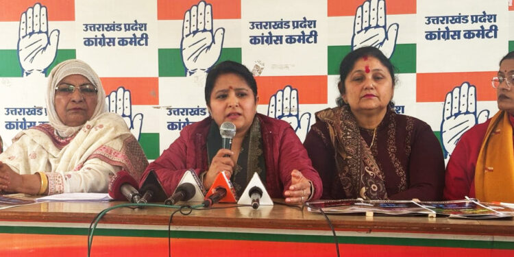 केंद्र सरकार की गलत नीतियों के कारण महंगाई, बेरोजगारी चरम पर : ज्योति रौतेला