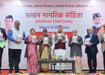 समान नागरिक संहिता के लिए गठित समिति ने ड्राफ्ट मुख्यमंत्री को सौंपा