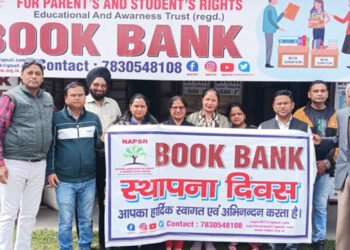 बुक बैंक को किताबें दान करने वाले होंगे सम्मानित