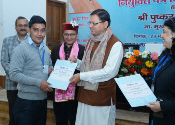 मुख्यमंत्री ने पंचायती राज विभाग के 350 कार्मिकों को प्रदान किये नियुक्ति-पत्र