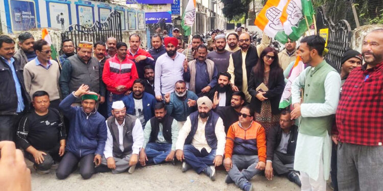 कांग्रेस कार्यकर्ताओं ने किया एसबीआई का घेराव
