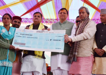 मुख्यमंत्री ने लाभार्थी सम्मान समारोह में किया प्रतिभाग