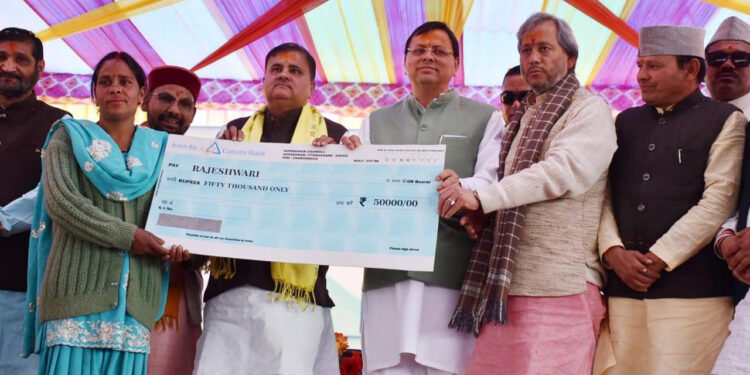 मुख्यमंत्री ने लाभार्थी सम्मान समारोह में किया प्रतिभाग