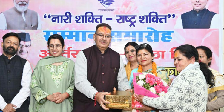 मंत्री जोशी ने उत्कृष्ट कार्य करने वाली महिलाओं को किया सम्मानित