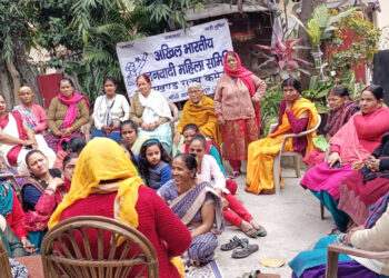 ‘मनुवाद हटाओ संविधान बचाओ’ पर हुआ मंथन