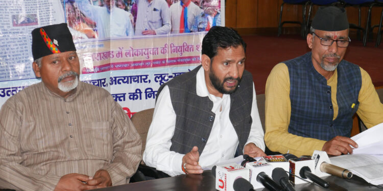 आयुर्वेद विभाग पर लगाए भ्रष्टाचार के गंभीर आरोप