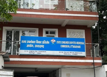 राज्य उपभोक्ता आयोग अध्यक्ष विहीन