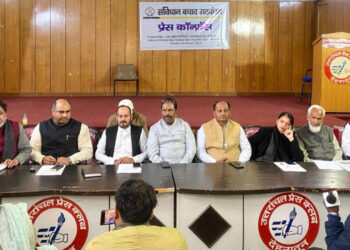 हल्द्वानी घटना की हो न्यायिक जांच : संविधान बचाओ गठबंधन