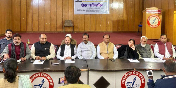 हल्द्वानी घटना की हो न्यायिक जांच : संविधान बचाओ गठबंधन