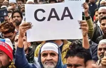 सुरक्षा क्लियरेंस के बाद ही मिलेगी CAA से नागरिकता, हाई पावर कमेटी ही करेगी फैसला