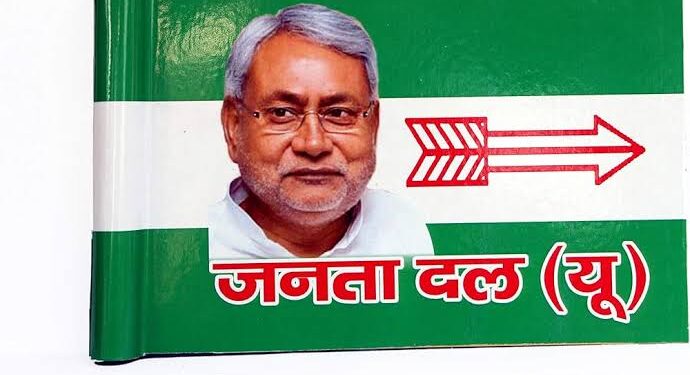 JDU नेता का दावा,बिहार में लागू नहीं होगा CAA