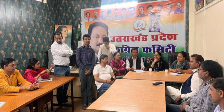 अचानक प्रदेश कांग्रेस वॉर रूम में पहुॅची प्रदेश कांग्रेस सह प्रभारी दीपिका पाण्डे