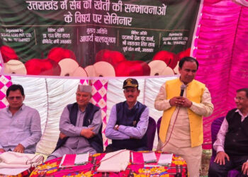 उत्तराखंड में सेब उत्पादन की अपार संभावनाएं : डा. धन सिंह रावत