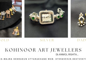 ईद पर कोहिनूर ज्वेलर्स लाया खास ऑफर