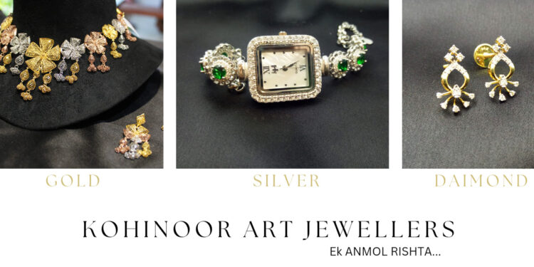 ईद पर कोहिनूर ज्वेलर्स लाया खास ऑफर