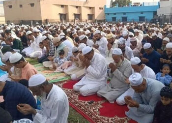 भाईचारे का पैगाम देते हुए ईद की नमाज अदा की