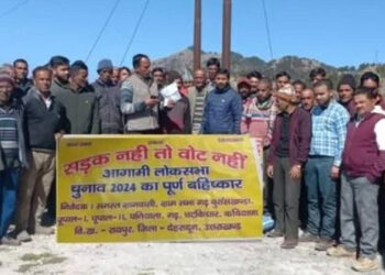 मतदान के बहुत बड़े बहिष्कार ने खोल दी विकास के दावों की पोल