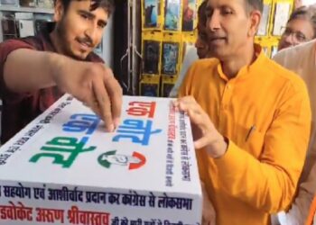 कांग्रेस ने शुरू किया ‘एक नोट-एक वोट’ अभियान, लोगों से मांगे 1-1 रुपये