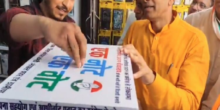 कांग्रेस ने शुरू किया ‘एक नोट-एक वोट’ अभियान, लोगों से मांगे 1-1 रुपये
