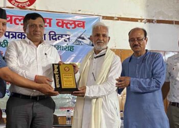 आज की पत्रकारिता और पत्रकारों के समक्ष कई चुनौतियां
