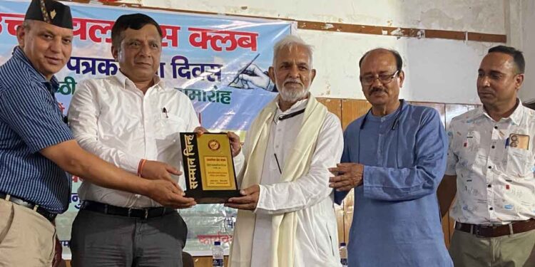 आज की पत्रकारिता और पत्रकारों के समक्ष कई चुनौतियां