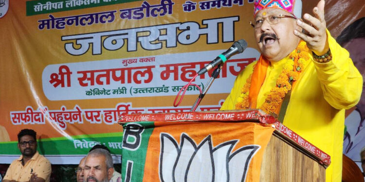 मोदी के नेतृत्व में विश्व में बज रहा भारत का डंका : महाराज