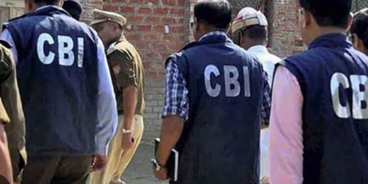 जांच के लिए अब CBI को राज्य सरकार से सहमति लेनी होगी