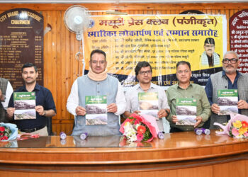 पत्रकार समाज का दर्पण होता है : गणेश जोशी