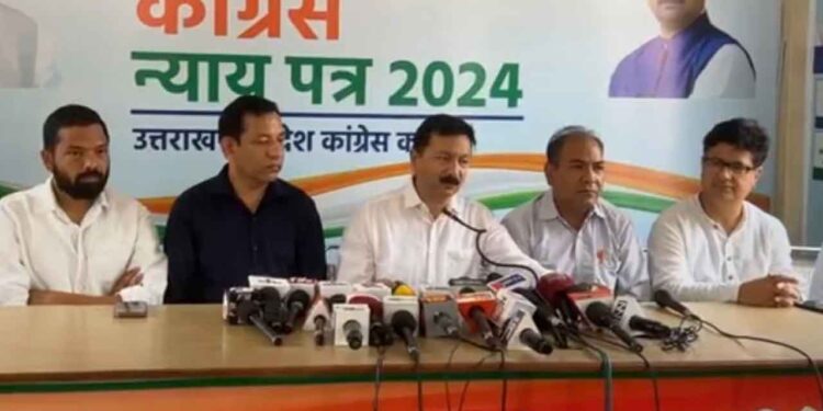 पोलिंग एजेंटों को कांग्रेस पार्टी ने दिया प्रशिक्षण