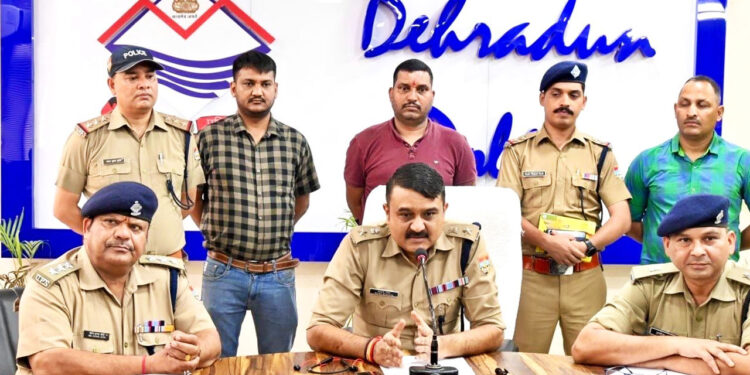 तिहरे हत्याकांड का दून पुलिस ने किया खुलासा