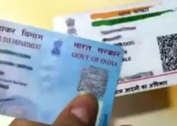 आपका Pan-Aadhaar Link हुआ या नहीं, एक SMS से चेक करें क्या है स्टेटस