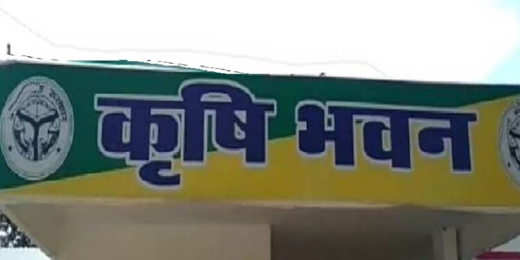 कृषि विभाग में फर्जी तरीके से नौकरी कर रहे कर्मचारी हो जाएं सावधान! जाना पड़ सकता है जेल