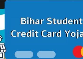 बिहार : स्टूडेंट क्रेडिट कार्ड धारकों की बढ़ी मुश्किलें, इस वजह से सरकार लेगी एक्शन