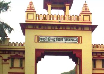 BHU में मनु स्मृति जलाने पर बवाल, 13 छात्र गिरफ्तार