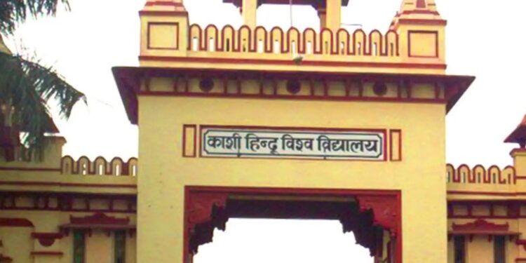 BHU में मनु स्मृति जलाने पर बवाल, 13 छात्र गिरफ्तार