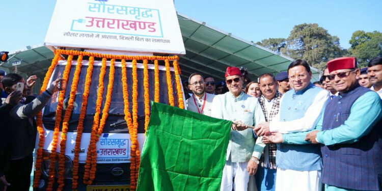 मुख्यमंत्री ने किया प्रथम सोलर मेला “सौर कौथिग” का शुभारंभ