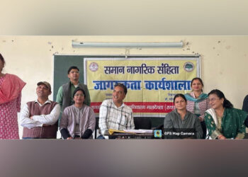 यूसीसी पोर्टल पर विवाह पंजीकरण विषयक कार्यशाला का हुआ आयोजन