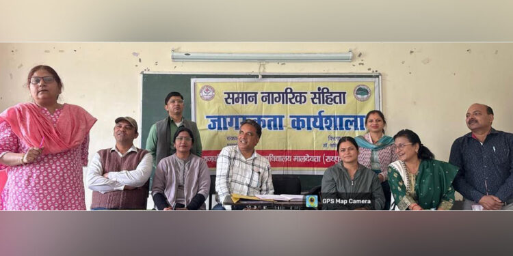 यूसीसी पोर्टल पर विवाह पंजीकरण विषयक कार्यशाला का हुआ आयोजन