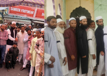 वक्फ बिल का काली पट्टी बांध कर जताया विरोध