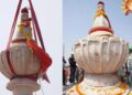 वैदिक विधि-विधान के साथ राम मंदिर के मुख्य शिखर पर कलश की हुई स्थापना