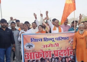 पश्चिम बंगाल में हिंदुओं पर अत्याचार के विरोध में VHP ने किया प्रदर्शन!