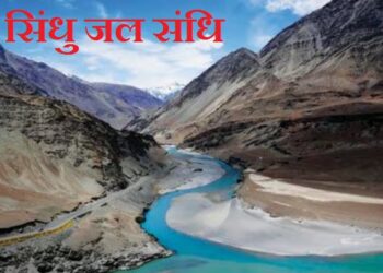 भारत ने यूं ही नहीं सस्पेंड किया सिंधू समझौता, पीछे है बड़ा प्लान!