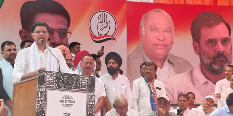 संविधान बचाओ रैली में कांग्रेस कार्यकर्ताओं की भारी भीड़ जुटी