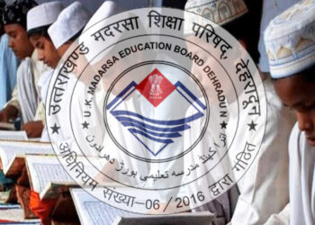 अवैध मदरसों की जांच, सील करने के सम्बन्ध में मदरसा बोर्ड के पास कोई सूचना उपलब्ध नहीं