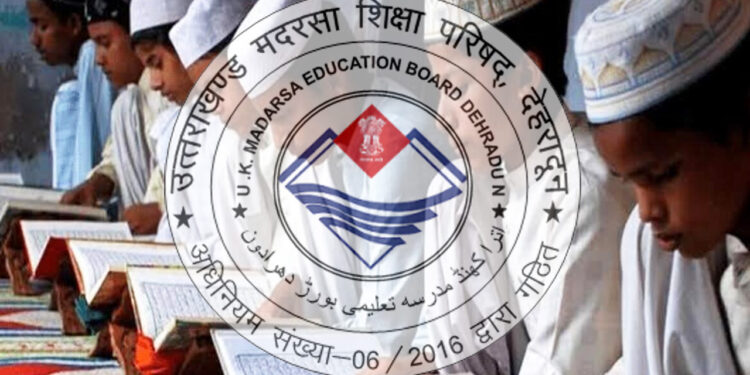 अवैध मदरसों की जांच, सील करने के सम्बन्ध में मदरसा बोर्ड के पास कोई सूचना उपलब्ध नहीं