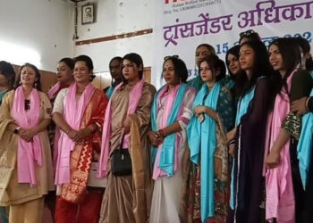 ट्रांसजेंडर समुदाय ने धूमधाम से मनाया ट्रांसजेंडर अधिकार दिवस