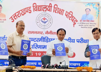 उत्तराखंड बोर्ड का रिजल्ट घोषित