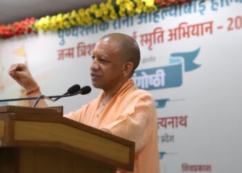 सीएम योगी बोले- अहिल्याबाई होल्कर के नाम पर होगा औरैया का मेडिकल कॉलेज